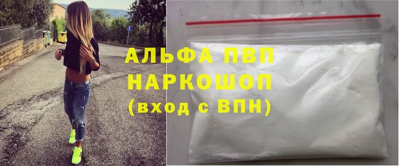 Где купить наркотики Бирюсинск Cocaine  Альфа ПВП  гидра   АМФ  ГАШ  МАРИХУАНА 