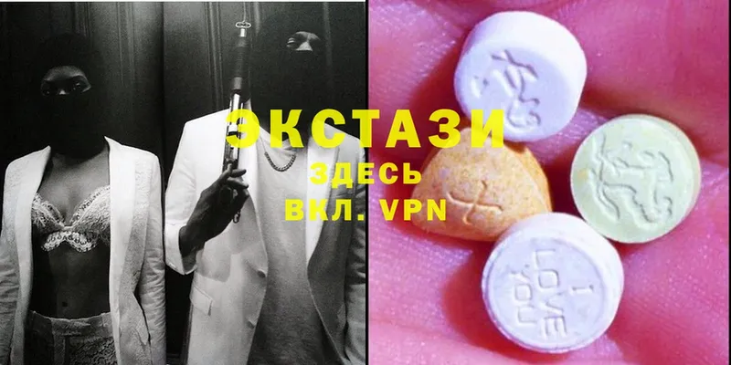 хочу наркоту  Бирюсинск  Ecstasy диски 